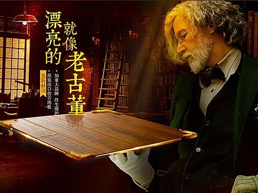 8月专题页