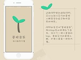 APP GUI