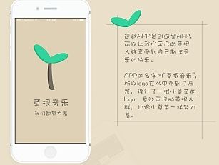 APP GUI
