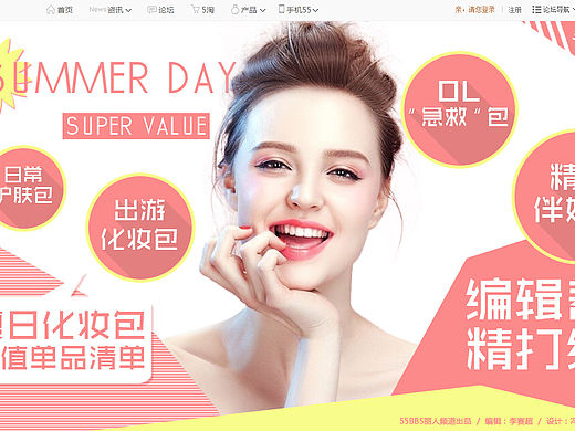 网页作品2（个人主页-ZMTUyMjI2MDQ=） - 运营设计 - 站酷设计师FENGTONG原创素材 - 站酷ZCOOL