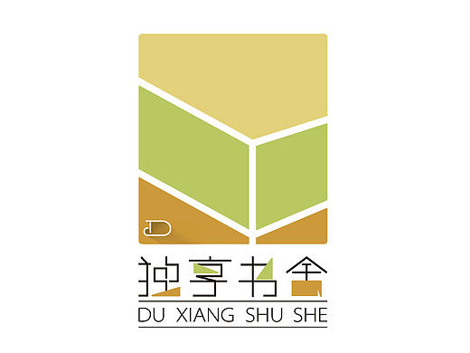 独享书舍品牌VI设计