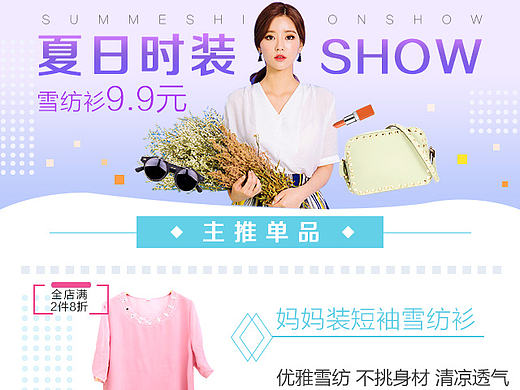 夏日时光（个人主页-ZMTc2MDAwMTI=） - APP界面 - 站酷设计师鱼水儿原创素材 - 站酷ZCOOL