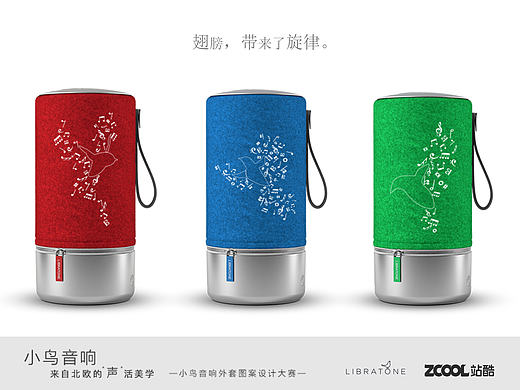 旋律的翅膀（个人主页-ZMjE4OTUyNTY=） - 图案 - 站酷设计师YQLee原创素材 - 站酷ZCOOL