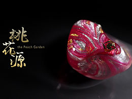 公模手工耳机 -《桃花源》