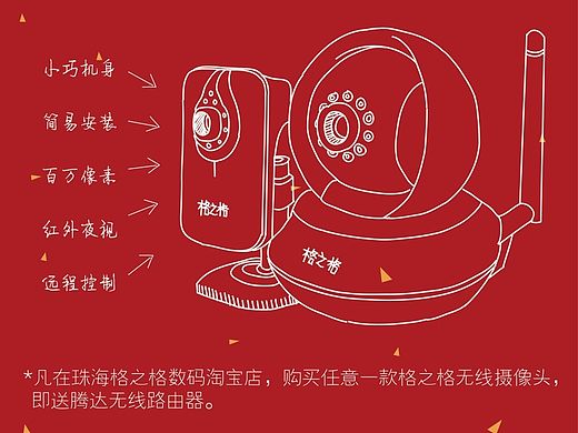 微信活动（个人主页-ZMTQxMDcwMjg=） - 其他平面 - 站酷设计师beebuv原创素材 - 站酷ZCOOL