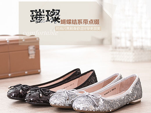 格力特闪亮单鞋（个人主页-ZMTYxMTI0Njg=） - 电商 - 站酷设计师May你我他原创素材 - 站酷ZCOOL