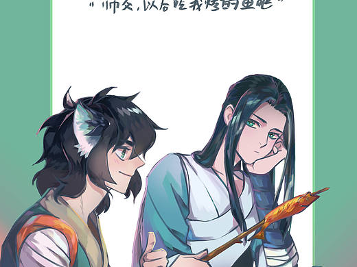 罗小黑同人（个人主页-ZMzk1MTc1MTY=） - 创作习作 - 站酷设计师野味皮治原创素材 - 站酷ZCOOL