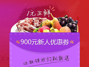红包风暴