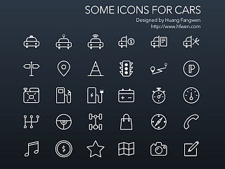 几个与汽车相关的线形icon
