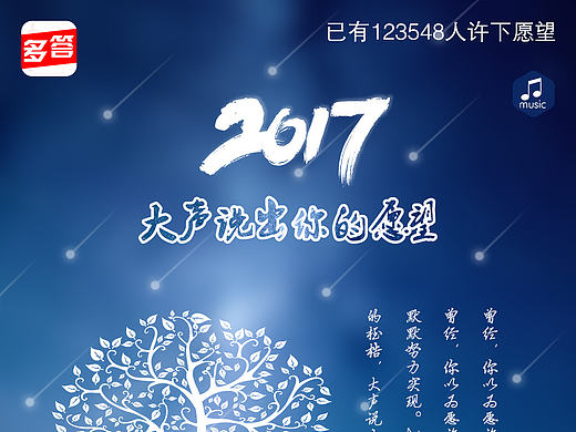 多答H5页面