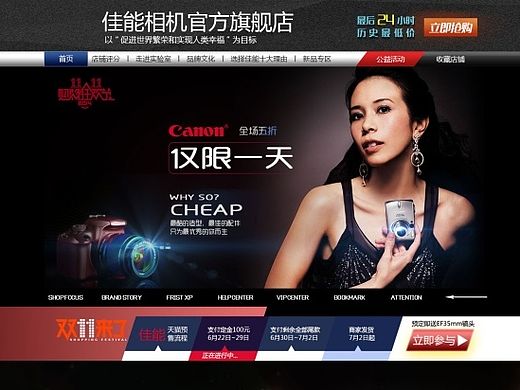 电商（个人主页-ZMTM1MTI1MjA=） - 电商 - 站酷设计师Mick_Zhang原创素材 - 站酷ZCOOL