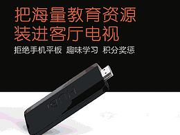 哈比兒童教育棒