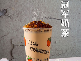 熱飲??