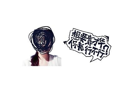 面试作品集