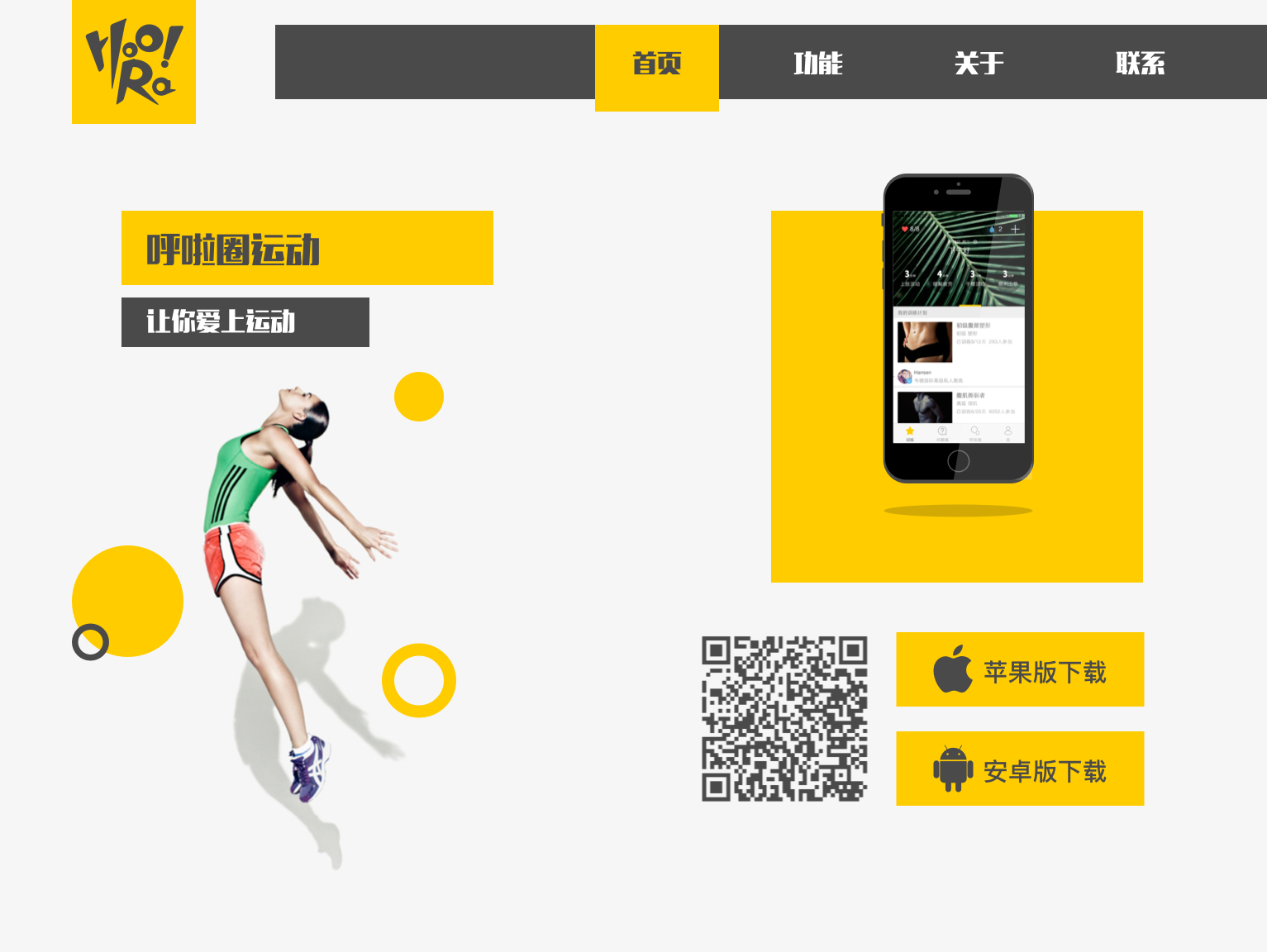玩呼啦圈的女孩-中国摄影在线-中国互联网品牌50强