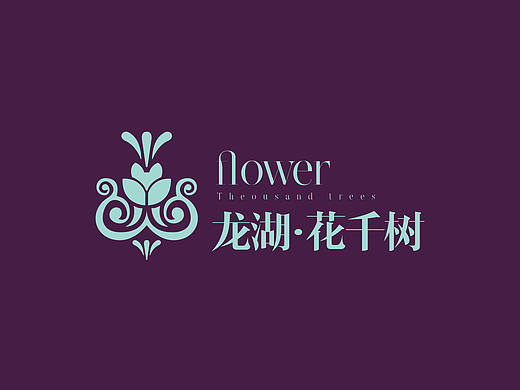龙湖花千树