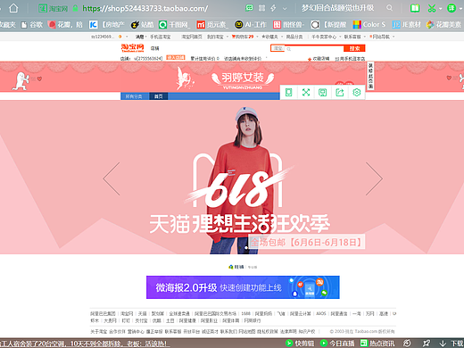 美工（個人主頁-ZMzY1MjIyMDA=） - 電商 - 站酷設(shè)計師睡三天my原創(chuàng)素材 - 站酷ZCOOL