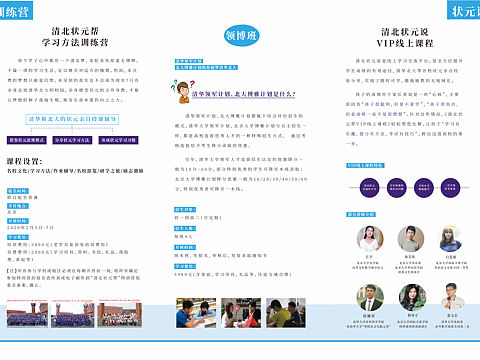 好久不发了，来张三折页（个人主页-ZNDQxMzI0Njg=） - 书籍/画册 - 站酷设计师没落的Mike原创素材 - 站酷ZCOOL