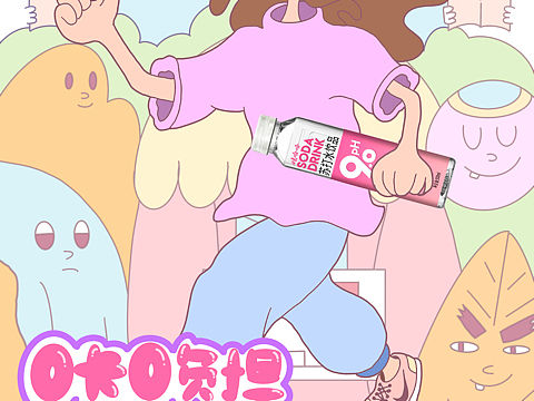 大广赛。（个人主页-ZNTI4MzY5MzI=） - 海报 - 站酷设计师WAKEUP3原创素材 - 站酷ZCOOL