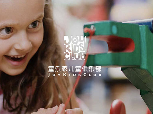 儿童俱乐部监控系统