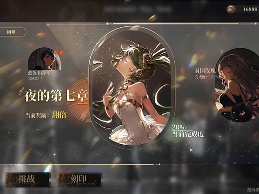 vocalic 