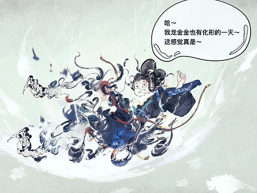 浮生若夢（個人主頁-ZNjczNDI3ODA=） - 中/長篇漫畫 - 站酷設(shè)計師南夏照月原創(chuàng)素材 - 站酷ZCOOL