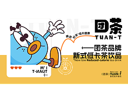 臭小孩们的作品