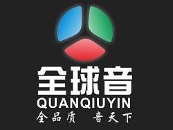 全球音VI设计（个人主页-ZMjUzMTQ5Mg==） - 品牌 - 站酷设计师吴振波原创素材 - 站酷ZCOOL