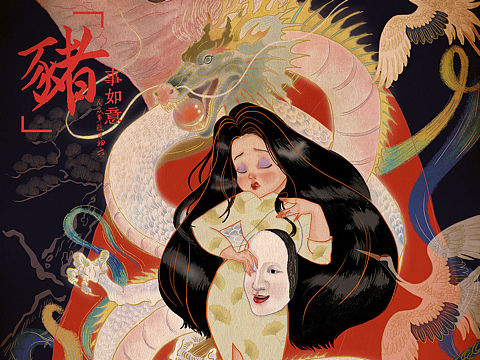 “鸡、狗、猪”三年的贺图整合