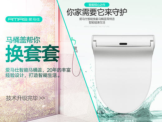 详情描述场景家具