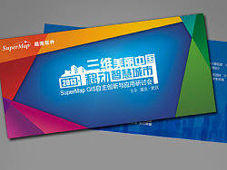 2013公司活动邀请函-1（个人主页-ZMjEyMjM4OA==） - 其他平面 - 站酷设计师sherwin0451原创素材 - 站酷ZCOOL