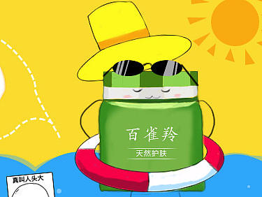 护肤品（个人主页-ZMjExMDQwMzI=） - 商业插画 - 站酷设计师hsweet123原创素材 - 站酷ZCOOL