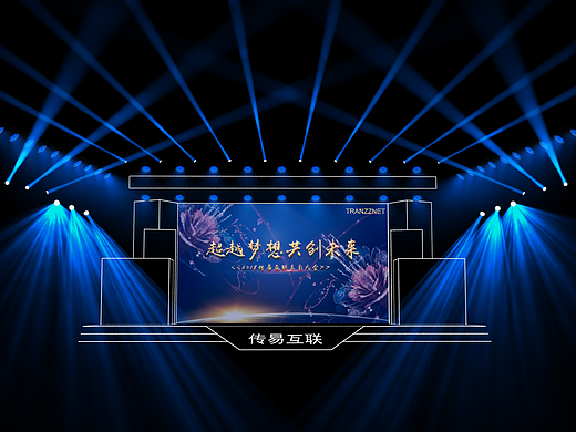 2019创意舞美设计制作效果图