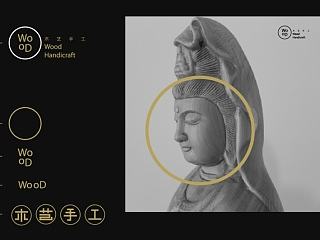 wood视觉（个人主页-ZNzc4NTE3Ng==） - 品牌 - 站酷设计师3plliheng原创素材 - 站酷ZCOOL