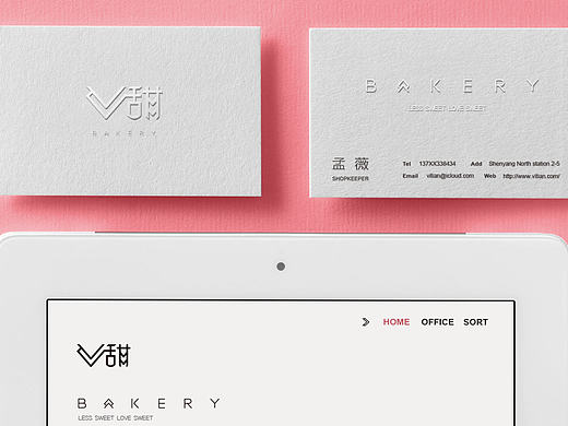 V甜品牌形象展示