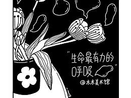 喜欢 3
