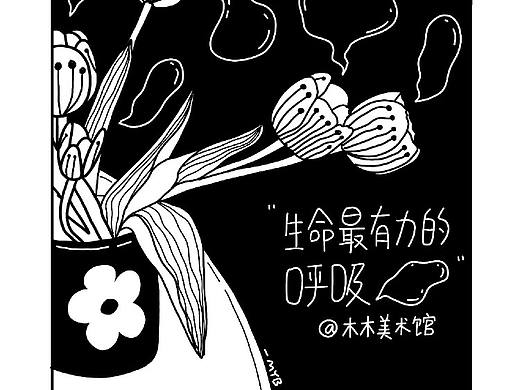 生命最有力的呼吸
