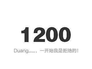 吐槽5.28（個人主頁-ZMTIzNDQwODA=） - 其他平面 - 站酷設(shè)計師EscV5原創(chuàng)素材 - 站酷ZCOOL