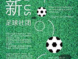 篮球