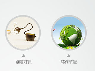 最近设计的灯具LOGO