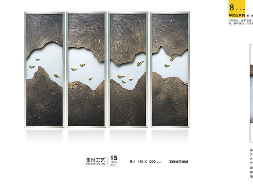 实物画、装饰画、软转饰品、实物挂画