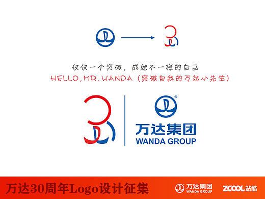 30岁万达先生（个人主页-ZMTY5MDA4MTY=） - Logo - 站酷设计师柠檬小五原创素材 - 站酷ZCOOL