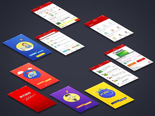快方送药APP（个人主页-ZMTgwMTg3OTI=） - APP界面 - 站酷设计师菜菜菜菜儿原创素材 - 站酷ZCOOL