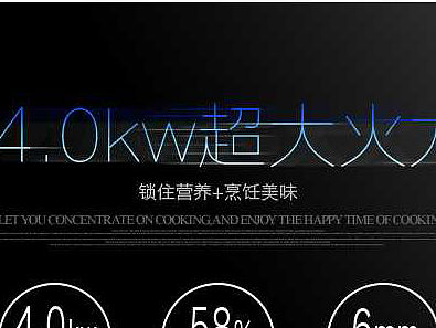 海信（个人主页-ZMTU1MTk1Njg=） - 电商 - 站酷设计师烺達视觉策划原创素材 - 站酷ZCOOL