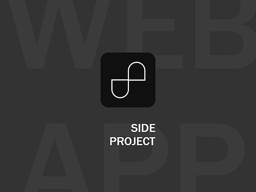 SIDE PROJECT WEB/APP 概念设计