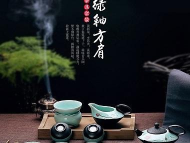  茶具套装详情茶杯详情茶叶壶详情茶壶详情页