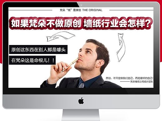 天猫 墙纸详情页面 模板