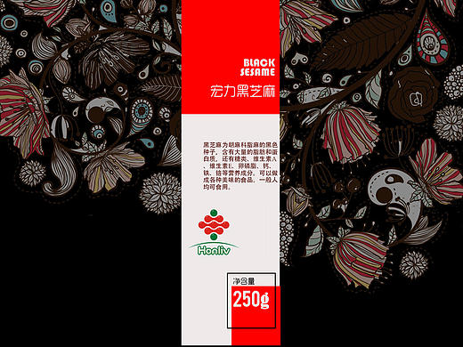 芝麻包装