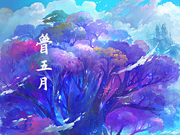 氤氲