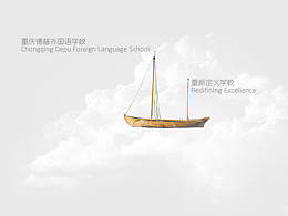 开学典礼 桁架背景墙 